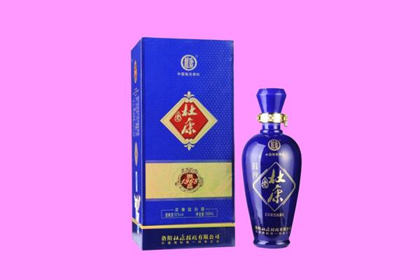 宝应县杜康回收.jpg