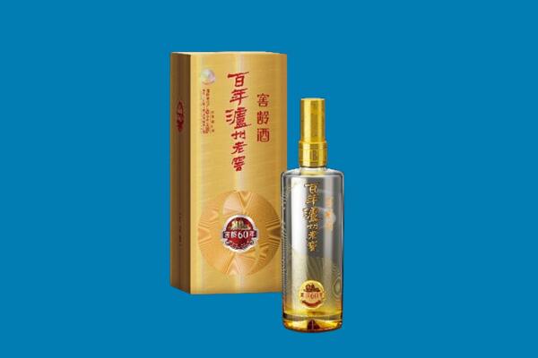 宝应县红酒周边回收