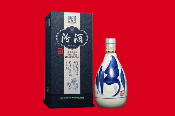 宝应县回收汾酒.jpg